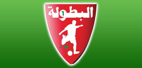 الدوري المغربي بث مباشر الدوري المغربي بث مباشر