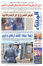 الهداف الموقع الرياضي الأول في المغرب العربي : ELHEDDAF.COM