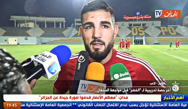 فيديو تصريحات أندي دولور عبيد وتاهرات قبل مباراة الجزائر والسنغال