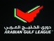 النصر 2 - 1 دوري الخليج العربي الاماراتي