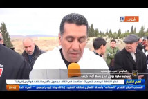 le journal elheddaf en pdf