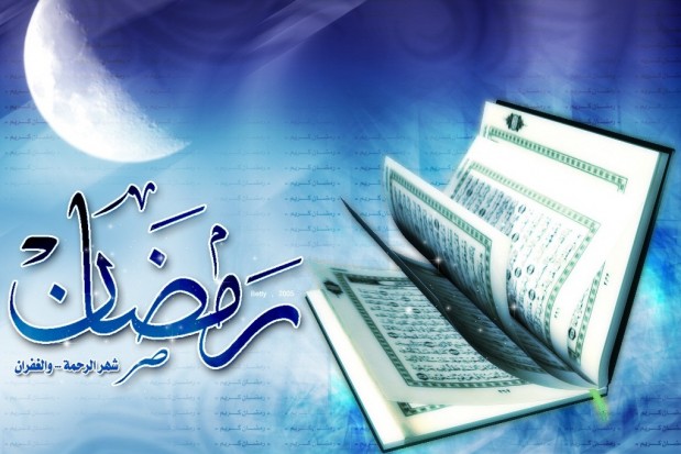 إسلاميات رمضان اقترب رحيله