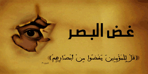 large-%D8%B9%D8%B4%D8%B1-%D9%81%D9%88%D8%A7%D8%A6%D8%AF-%D9%84%D9%85%D9%86-%D8%BA%D8%B6-%D8%A8%D8%B5%D8%B1%D9%87-1ef21.jpg