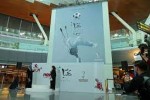 مطار حمد الدولي يشهد احتفالية الكشف عن الملصق الرسمي لكأس العالم قطر 2022