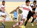 الزمالك 2 - 0 المصري