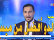 صحفي الهداف: